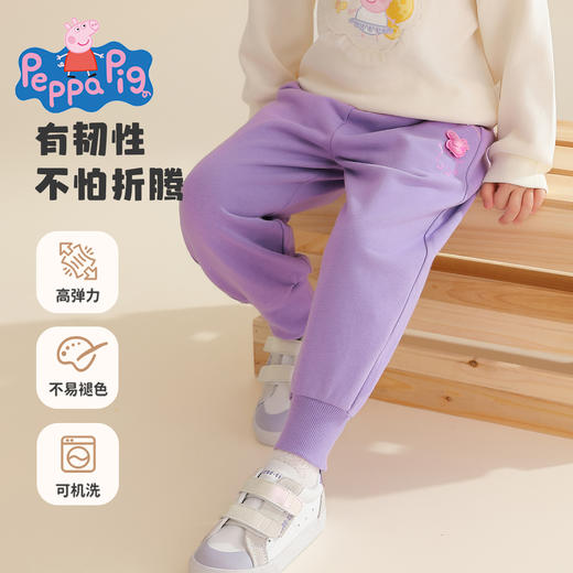 【90-140】【小猪佩奇】女童春秋卫裤百搭休闲束脚裤 商品图8
