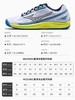 2024新款 美津浓Mizuno Break shot 4 AC 专业耐磨网球鞋 商品缩略图2