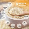 Family  Farm黄金亚麻籽仁粉小麦肧芽值物蛋白营养即食比美鱼油 商品缩略图1