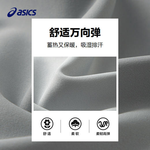 ASICS/亚瑟士童装2024秋季新品运动裤吸湿排汗宽松弹性保暖长裤 商品图3