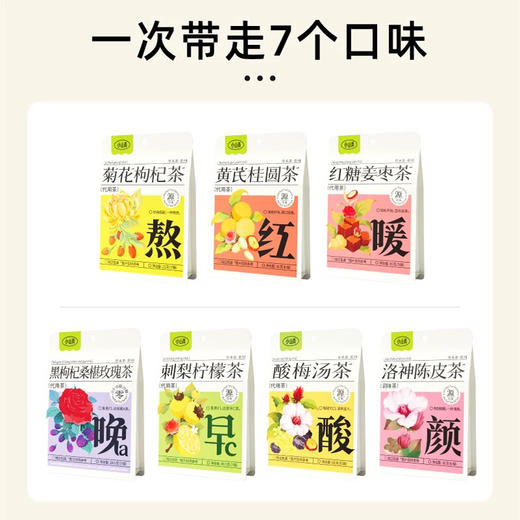 小山弄葡萄乌龙茶14g/7袋 商品图5