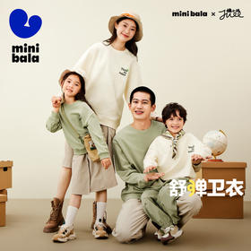 【mini亲子 爸妈款】【舒弹 迷你小魔纤®】迷你巴拉男女童亲子一家三口长袖卫衣