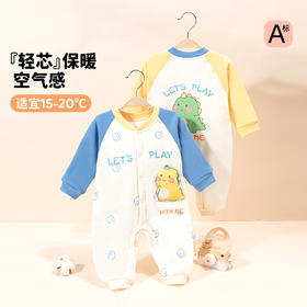 贝贝怡前开连体衣ZB4DL029