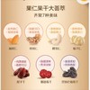 良品铺子轻奢黑金每日坚果750g 商品缩略图2