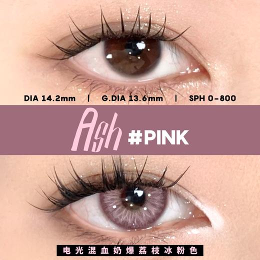 Annieone·月抛合集  29一副 98四副 168八副 188十副  一副购入就是地板价！别犹豫直接冲！韩产0-1000度 <一副两片> 商品图4