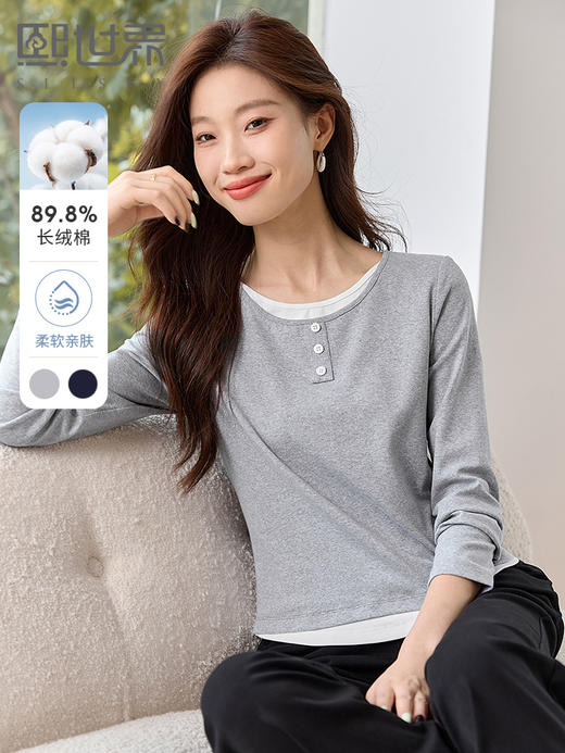 【1件71折】熙世界时髦假两件t恤长袖2025秋季修身圆领打底衫正肩显瘦上衣 商品图0