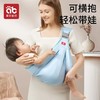 爱贝迪拉背带新生婴儿前抱式宝宝外出横抱解放双手小孩子简易背娃抱娃神器 商品缩略图0
