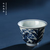寒香慕古明青花松竹梅杯（缺货） 商品缩略图2