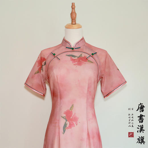 【融香雪】粉色淑女舒适透气改良气质款旗袍新中式 商品图7