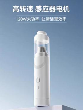 【便携吸吹两用车载吸尘器】大吸力，一按除尘，可吸可吹，家车两用，长续航~