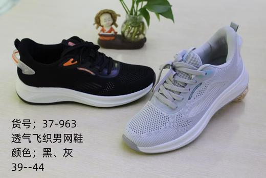 唐轩阁05870002 （买一双赠一双） 商品图0