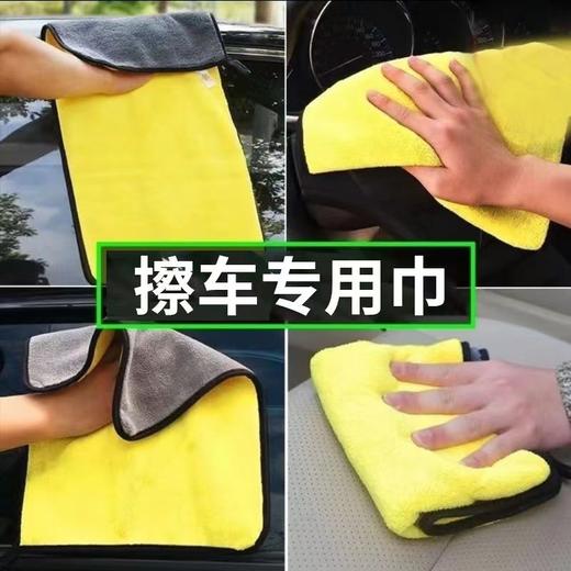「5条装！加厚款」擦车巾专用巾不掉毛汽车玻璃吸水抹车布擦车专用毛巾加厚洗车毛巾养护 商品图3