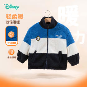 迪士尼童装男童羊羔绒保暖外套春秋冬季中大童帅气撞色学院风外套ZD4DS002