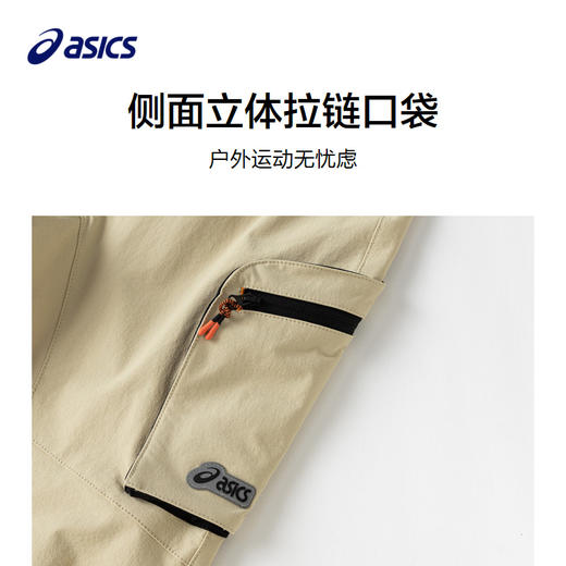 【商城同款】ASICS/亚瑟士童装秋季廓形梭织长裤童趣柔软弹力长裤 商品图2