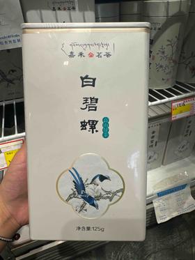 800白碧螺125克