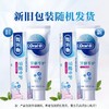 欧乐B牙龈专护牙膏(对抗红肿出血)140克 商品缩略图2