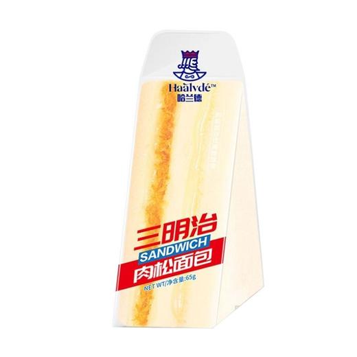 哈兰德三明治肉松面包65g(6974031910017) 商品图0