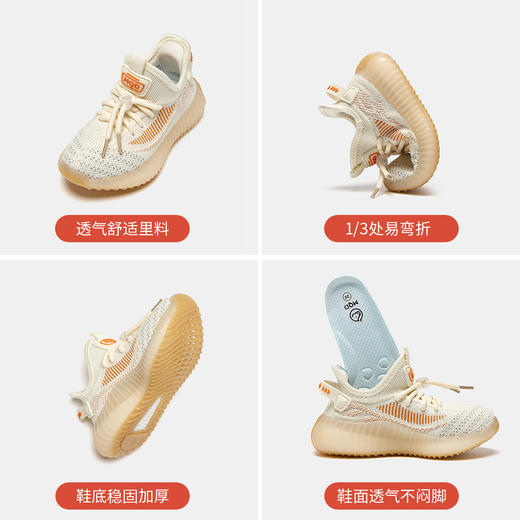 【ZY马骑顿】夏季透气防臭男童休闲鞋飞织网面女童亲子 商品图13