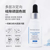 修丽可发光瓶臻白焕彩精华液 大中样15ml 淡斑精华面部淡化提亮 商品缩略图5