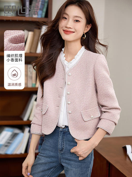 【年货节】熙世界千金小香风女士短外套2025秋新款小个子名媛气质粉色上衣 商品图0