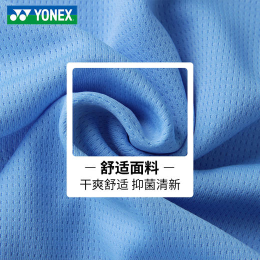 【双11大促进行中】YONEX羽毛球服短袖110364BCR男女款短袖羽毛球服大赛款 商品图2