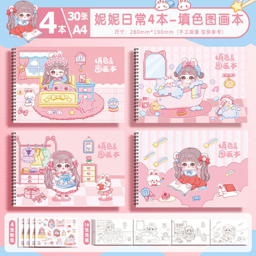 填色画本免费送【咔巴熊！儿童蜡笔36色绘画】儿童蜡笔，不脏手，可水洗，可爱猫爪外观，专为宝宝画画。萌宠造型，鲜艳色彩，让孩子们爱上美术！ 商品图10