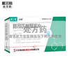 健之佳,阿司匹林肠溶片【100mg*72片】石药集团 商品缩略图0