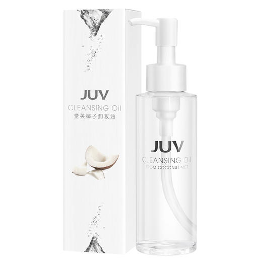 JUV觉芙椰子油卸妆油脸部卸妆水深层清洁卸妆液 商品图3