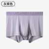 红览 【4条装】莫代尔男士内裤5A抑菌网孔桑蚕丝内裆大码短裤平角裤KF3999 商品缩略图11