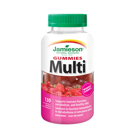 【官方直发】Jamieson健美生 女士多维 软糖130粒天然浆果味复合维生素 商品图5