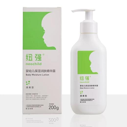 【纽强】婴幼儿润肤系列 商品图4