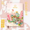 新会陈皮村文创贴芯笔记本（两件起包邮） 商品缩略图0