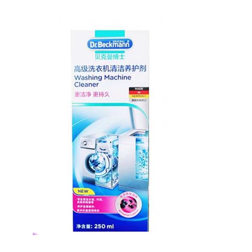 贝克曼博士洗衣机清洁养护剂250ml-8518 商品图0