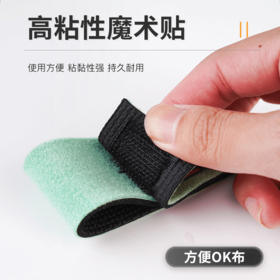 佳钓尼Pourcool路亚束竿带