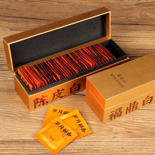 严选 | 小金条陈皮白茶福鼎白茶100g/盒(2g*50袋)*2盒 简单易泡 独立包装 商品图3