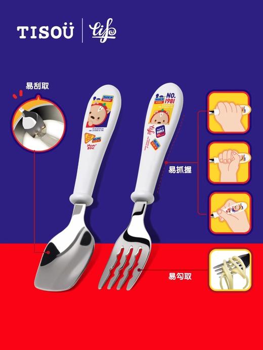 TISOU爱婴小铺宝宝儿童不锈钢辅食叉子勺子学习训练筷子吃饭餐具 商品图2