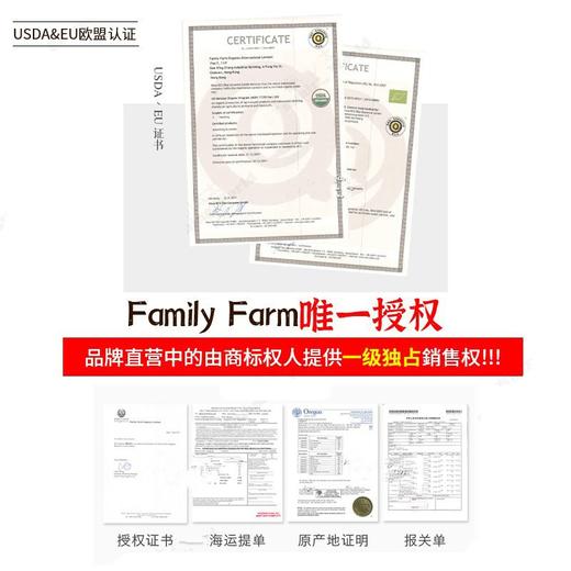 Family Farm斯里兰卡椰子面粉无蔗糖添加椰子粉高纤维生酮无麸质烘焙 商品图2
