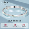 Winy9999足银2024新品闪耀莫比乌斯环手镯配证书送女友闺蜜老婆爱人节日生日礼物 商品缩略图2