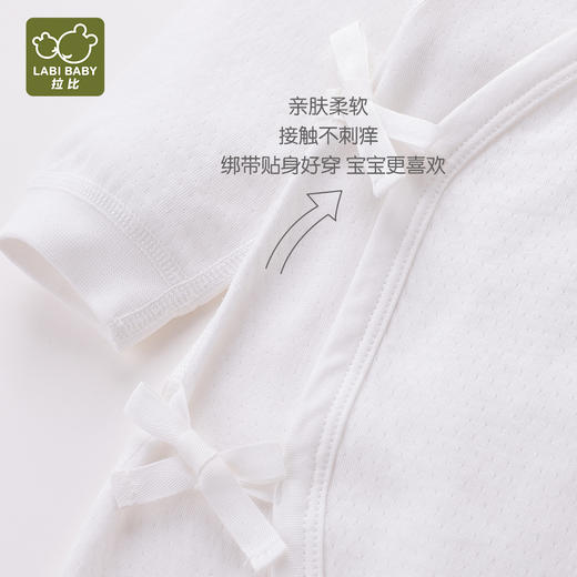 拉比-内衣类（常年）H4长绒棉绑带连体衣（PH) 商品图3