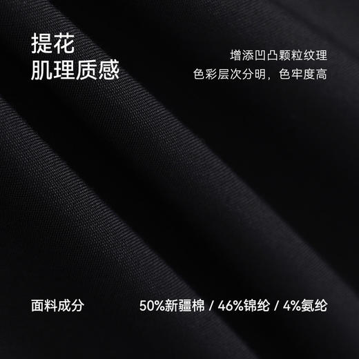 十如仕棉尼龙四面弹休闲西裤-SP15-01 商品图2