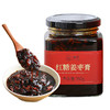 璞匠红糖姜枣膏姜枣茶官方旗舰店阿胶红枣枸杞怀姜茶膏送礼 商品缩略图4