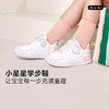 卡特兔婴儿学步鞋机能鞋2024秋季新款软底防滑幼儿园小白鞋 商品缩略图5