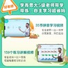 摩比看图学拼音：拼音拼读第一课 商品缩略图3
