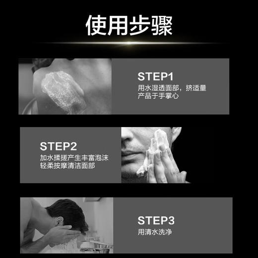 曼秀雷敦三重控油磨砂洁面乳100g 商品图6