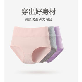 芬腾内裤女高腰全棉裆三角裤性感宽松大码透气舒适纯色纯棉短裤头