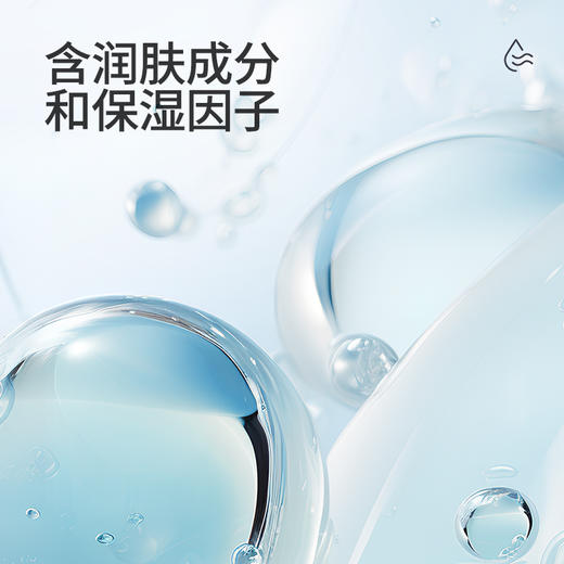 开丽卫生湿巾  葡萄糖酸氯己定消毒湿巾 全身清洁 可加热 6片 商品图5