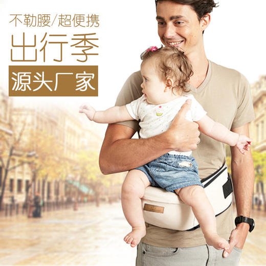 【轻松带娃 省力更省心！】aiebao婴儿腰凳横前抱式多功能幼儿坐凳新款抱娃神器单凳CPC认证 商品图1