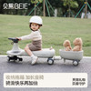贝易皇室扭扭车带拖斗拖箱儿童1一3岁防侧翻大人可坐【会员满358下单即赠牵引绳+头盔】 商品缩略图0