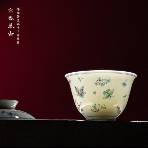 寒香慕古斗彩飞花梦蝶盖碗 商品图3