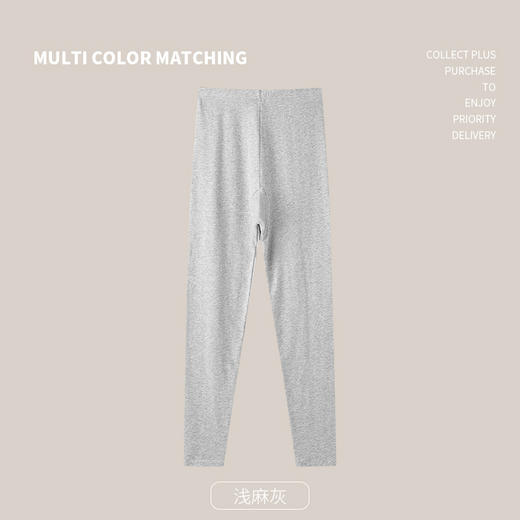 雀说 女士纯棉保暖裤大码秋裤女睡裤薄款长裤打底裤Y01-2 商品图6